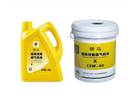 車輛用潤滑油-燃氣發動機油 X 15W-40/20W-50
